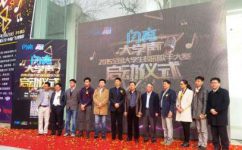 “閃亮大學(xué)聲”2015全國(guó)大學(xué)生校園歌手大賽在京啟動(dòng)